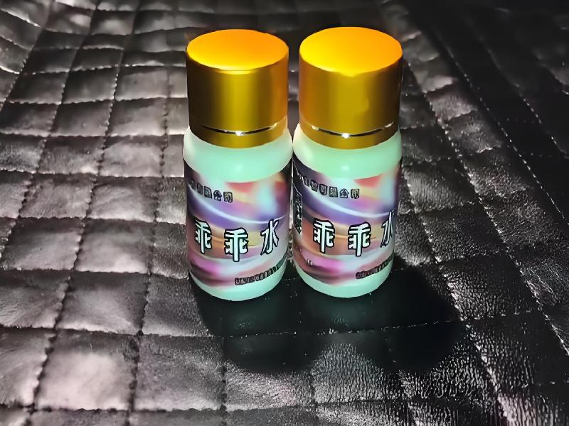 迷香水正品2446-jVIv型号